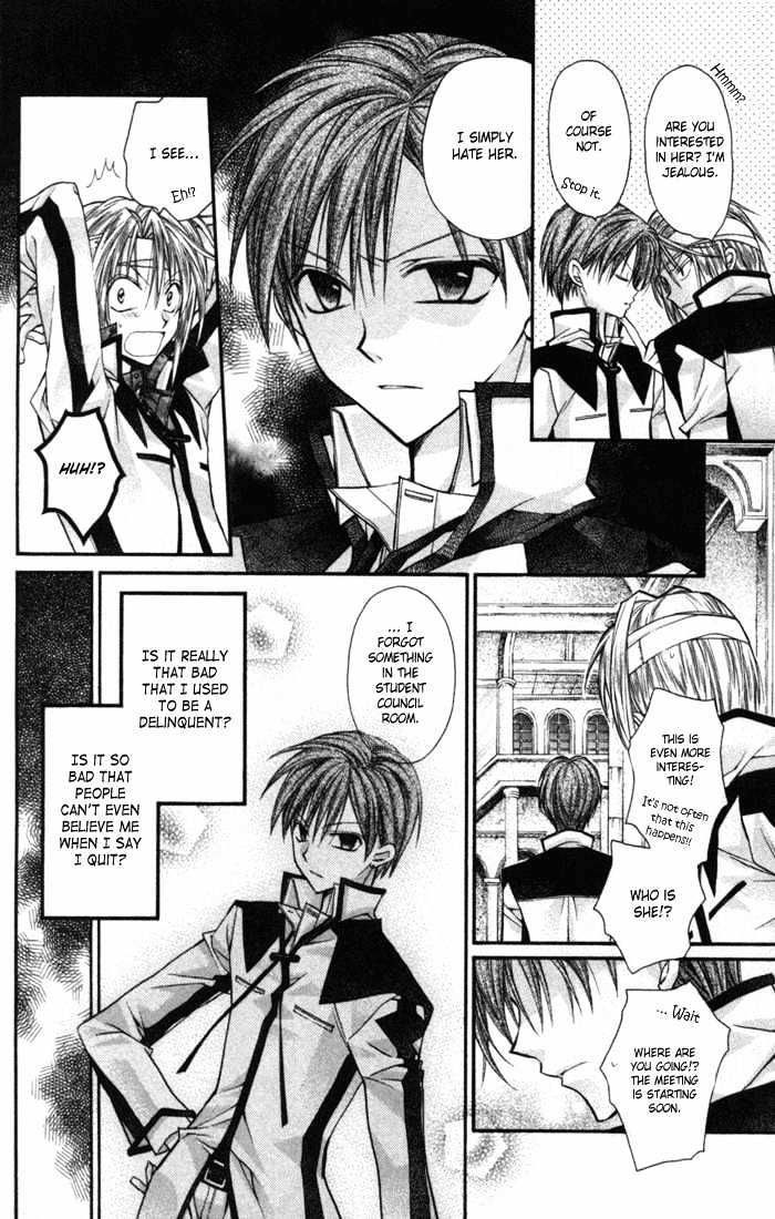 Shinshi Doumei Cross Chapter 1 page 24 - Chapter 1 : Bring it on, Koutei