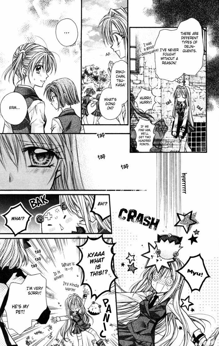 Shinshi Doumei Cross Chapter 1 page 25 - Chapter 1 : Bring it on, Koutei