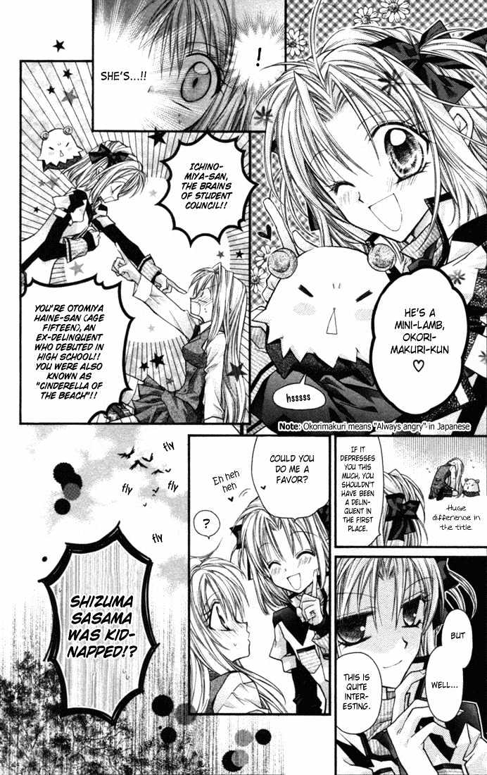 Shinshi Doumei Cross Chapter 1 page 26 - Chapter 1 : Bring it on, Koutei