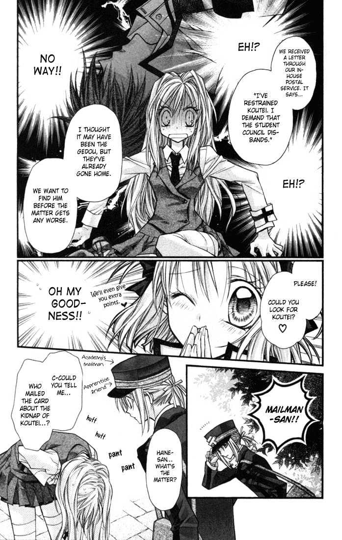 Shinshi Doumei Cross Chapter 1 page 27 - Chapter 1 : Bring it on, Koutei