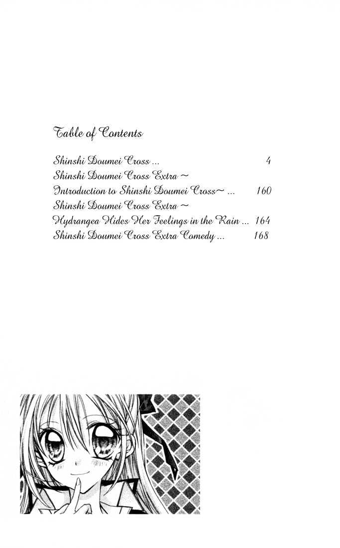 Shinshi Doumei Cross Chapter 1 page 3 - Chapter 1 : Bring it on, Koutei