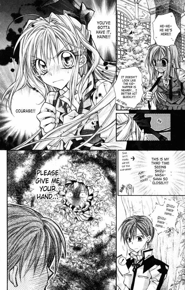 Shinshi Doumei Cross Chapter 1 page 30 - Chapter 1 : Bring it on, Koutei