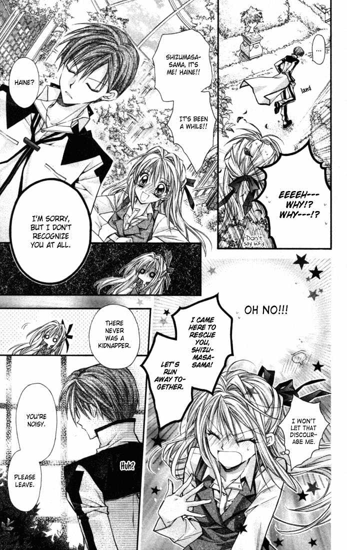 Shinshi Doumei Cross Chapter 1 page 31 - Chapter 1 : Bring it on, Koutei