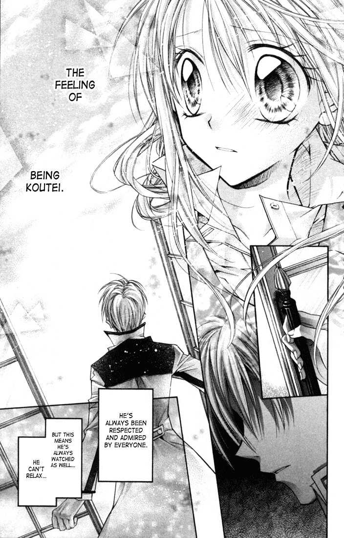 Shinshi Doumei Cross Chapter 1 page 33 - Chapter 1 : Bring it on, Koutei