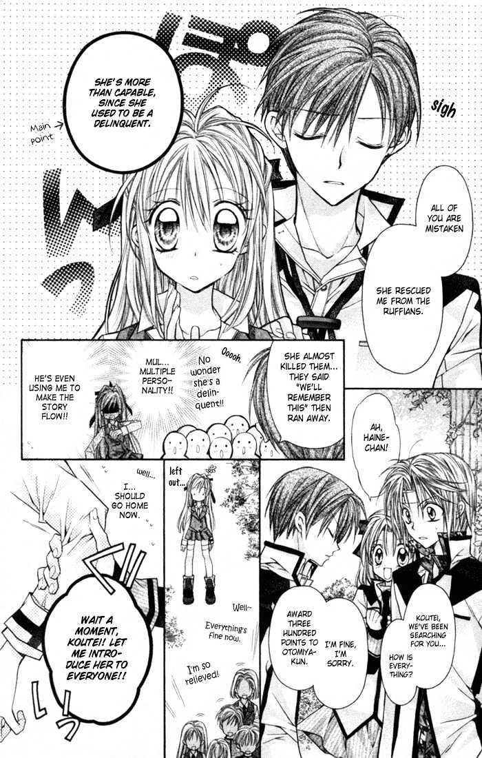 Shinshi Doumei Cross Chapter 1 page 38 - Chapter 1 : Bring it on, Koutei