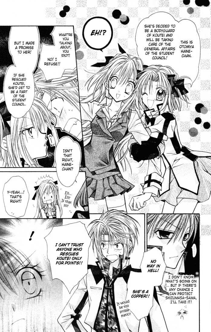 Shinshi Doumei Cross Chapter 1 page 39 - Chapter 1 : Bring it on, Koutei