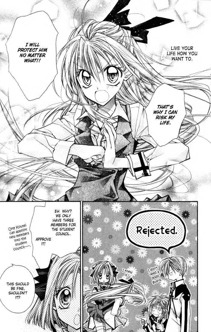 Shinshi Doumei Cross Chapter 1 page 41 - Chapter 1 : Bring it on, Koutei