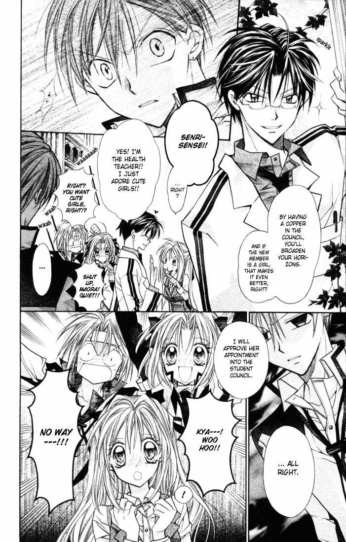 Shinshi Doumei Cross Chapter 1 page 42 - Chapter 1 : Bring it on, Koutei