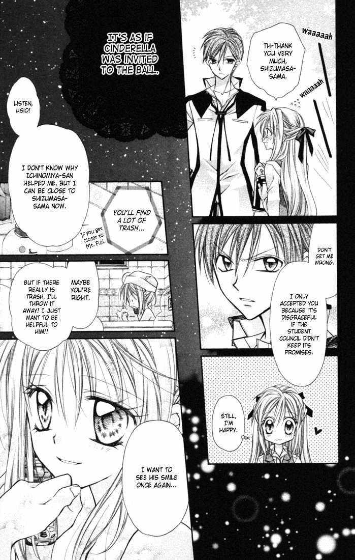 Shinshi Doumei Cross Chapter 1 page 43 - Chapter 1 : Bring it on, Koutei