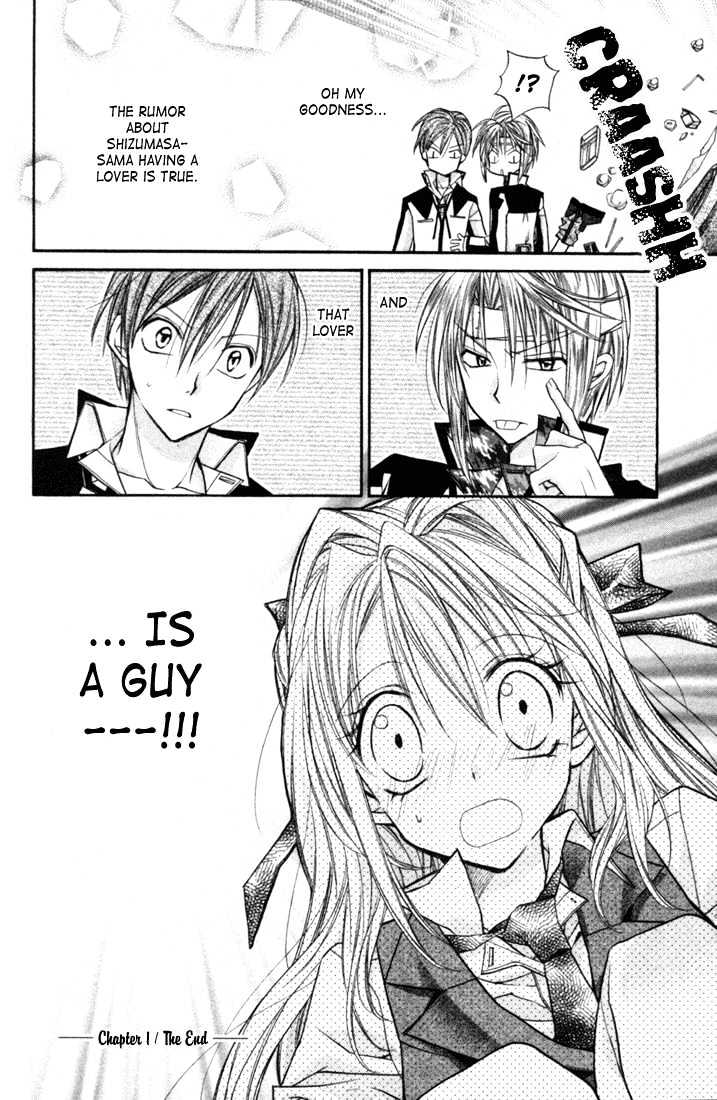Shinshi Doumei Cross Chapter 1 page 48 - Chapter 1 : Bring it on, Koutei