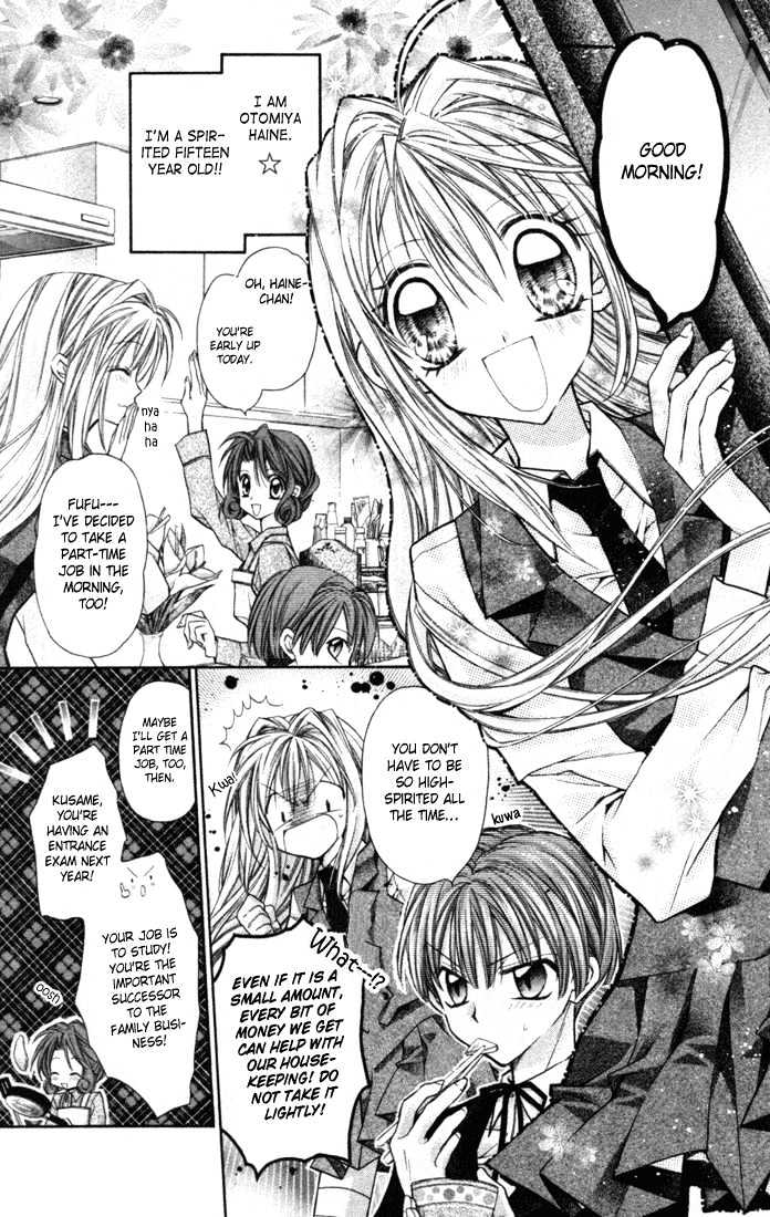 Shinshi Doumei Cross Chapter 1 page 7 - Chapter 1 : Bring it on, Koutei