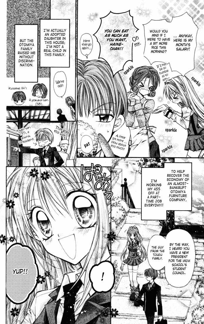 Shinshi Doumei Cross Chapter 1 page 8 - Chapter 1 : Bring it on, Koutei