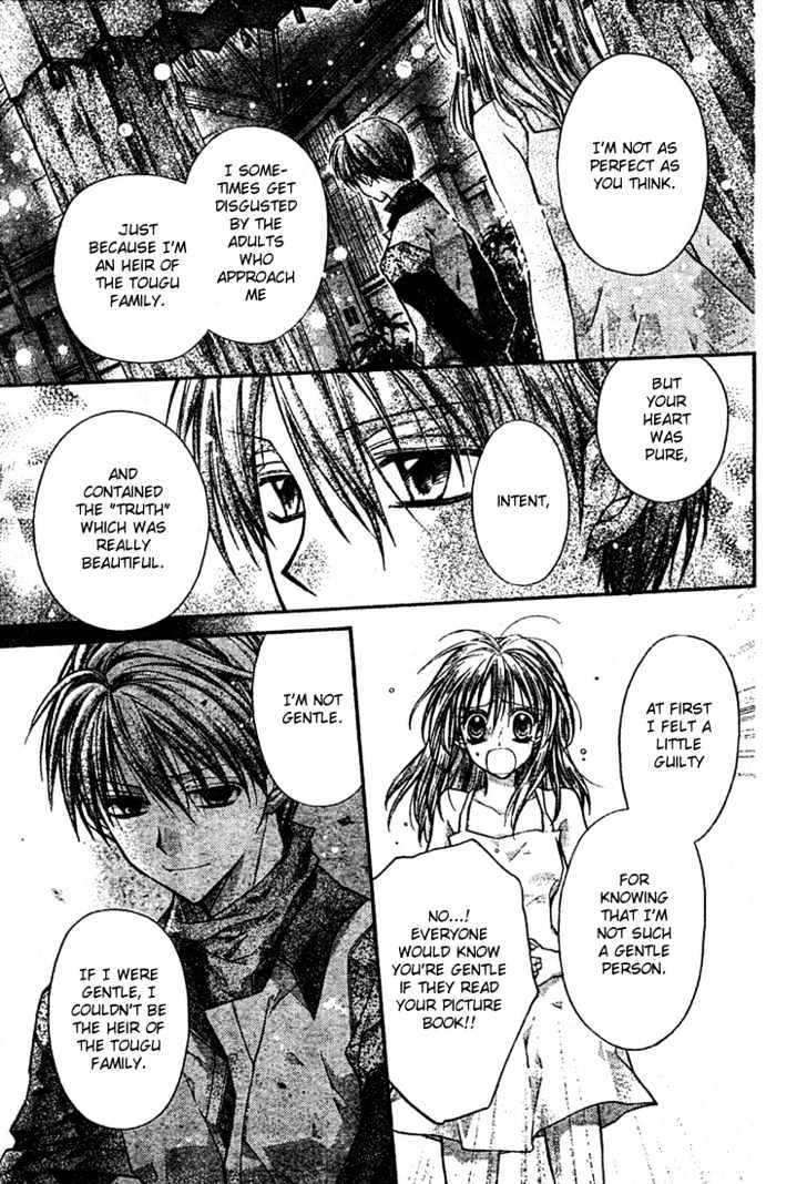 Shinshi Doumei Cross Chapter 10 page 14 - Chapter 10 : Etude at Dawn