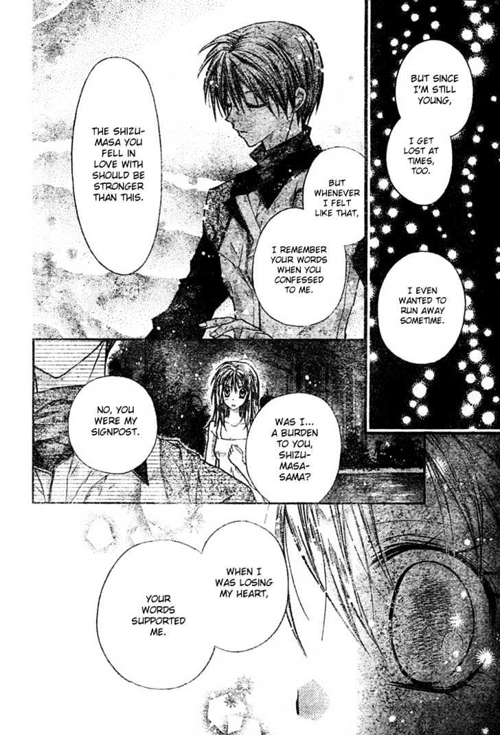 Shinshi Doumei Cross Chapter 10 page 15 - Chapter 10 : Etude at Dawn