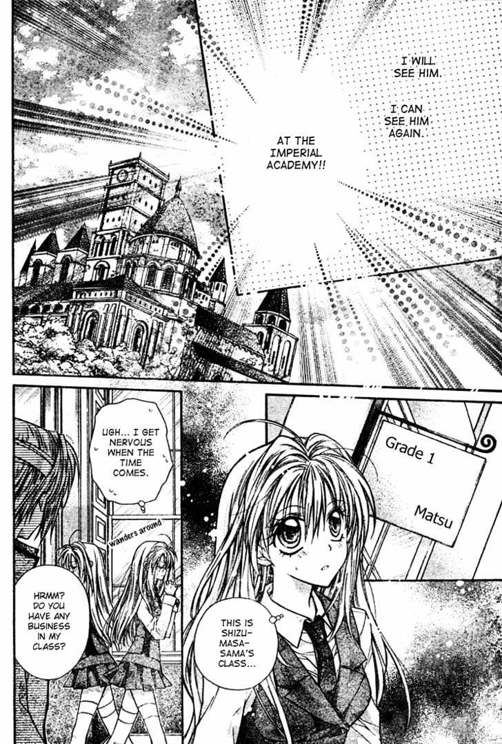 Shinshi Doumei Cross Chapter 10 page 25 - Chapter 10 : Etude at Dawn