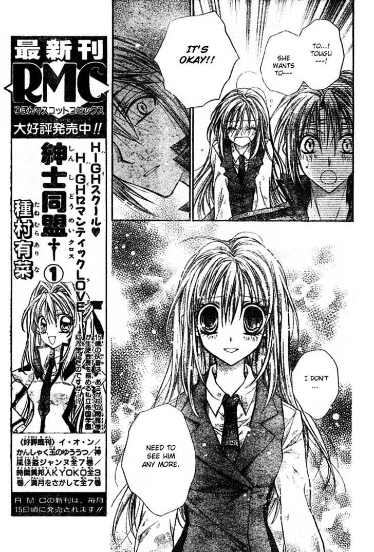 Shinshi Doumei Cross Chapter 10 page 28 - Chapter 10 : Etude at Dawn