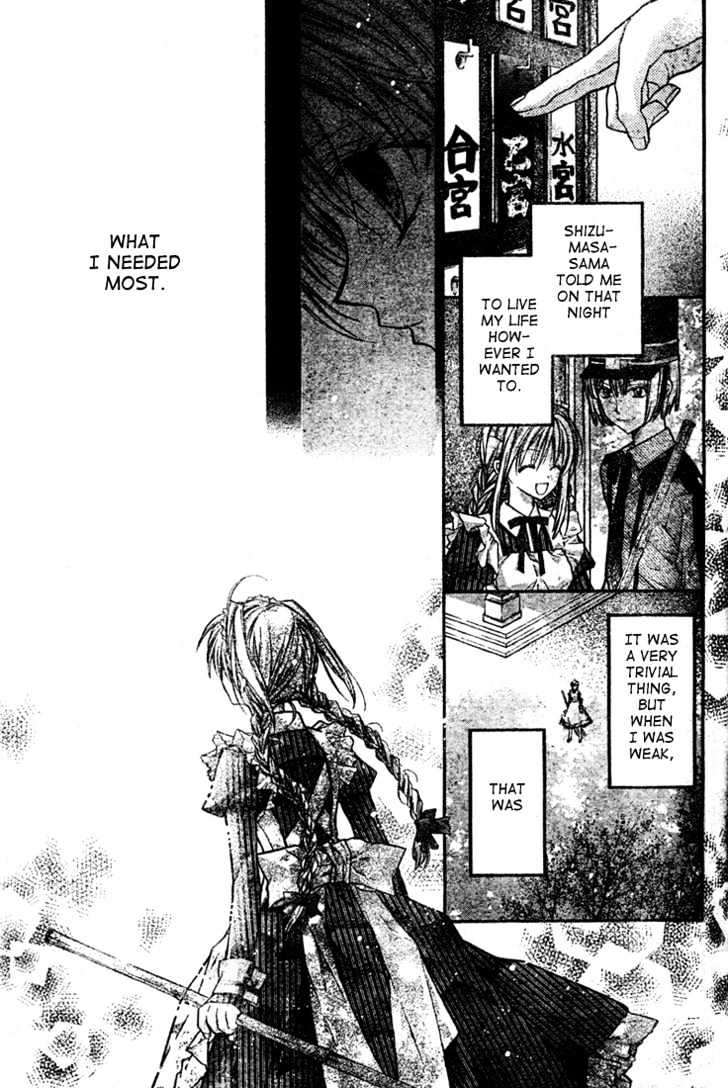 Shinshi Doumei Cross Chapter 10 page 3 - Chapter 10 : Etude at Dawn