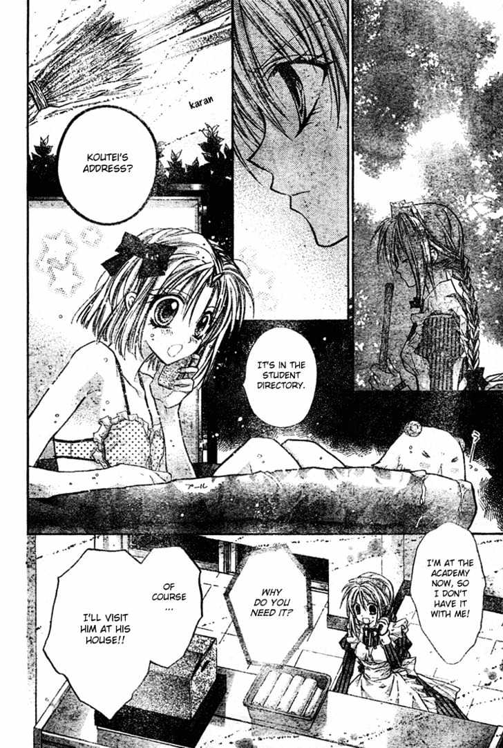 Shinshi Doumei Cross Chapter 10 page 31 - Chapter 10 : Etude at Dawn