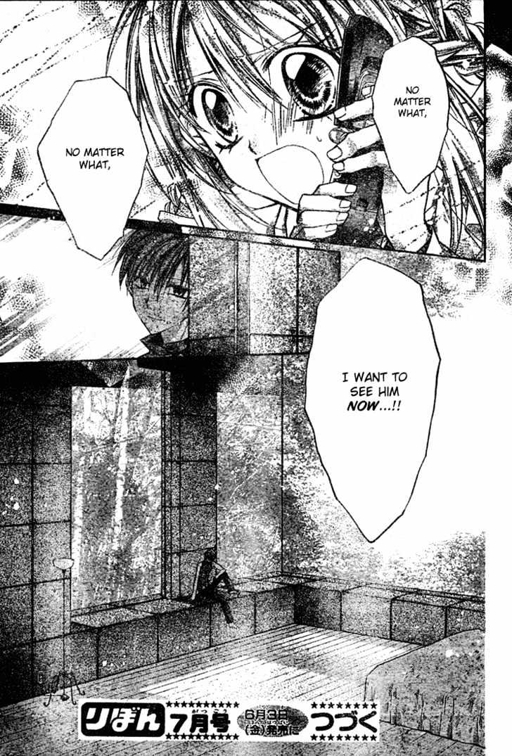 Shinshi Doumei Cross Chapter 10 page 32 - Chapter 10 : Etude at Dawn