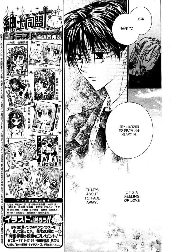 Shinshi Doumei Cross Chapter 11 page 14 - Chapter 11 : Facing You, That was the Strength I was Allowed