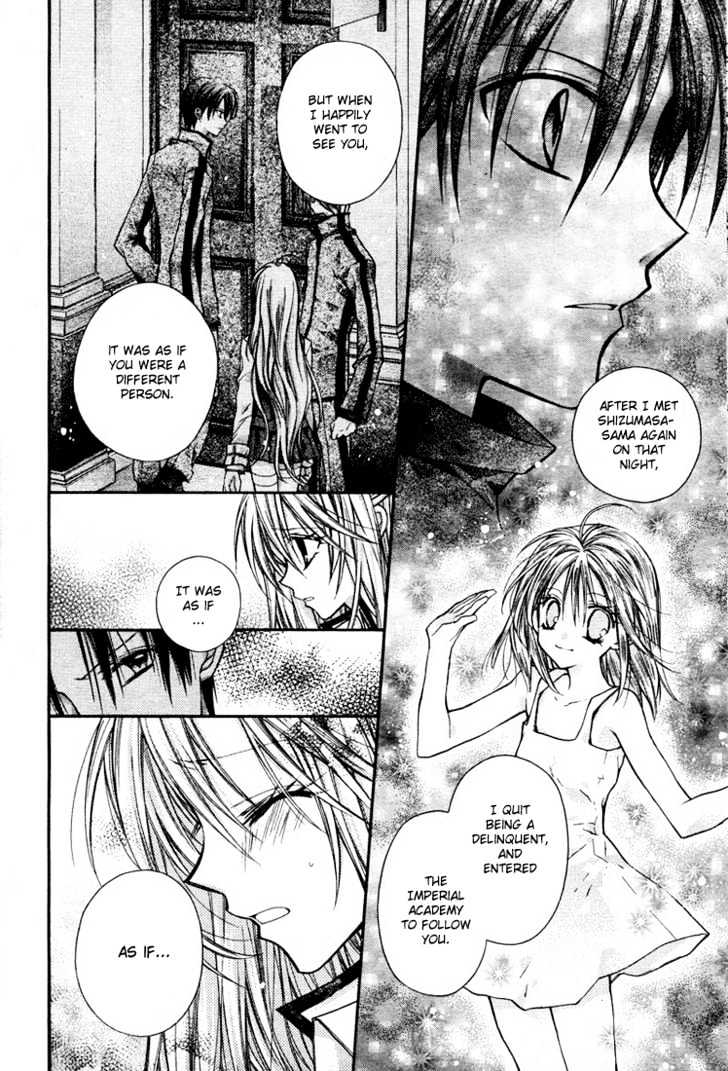 Shinshi Doumei Cross Chapter 11 page 18 - Chapter 11 : Facing You, That was the Strength I was Allowed
