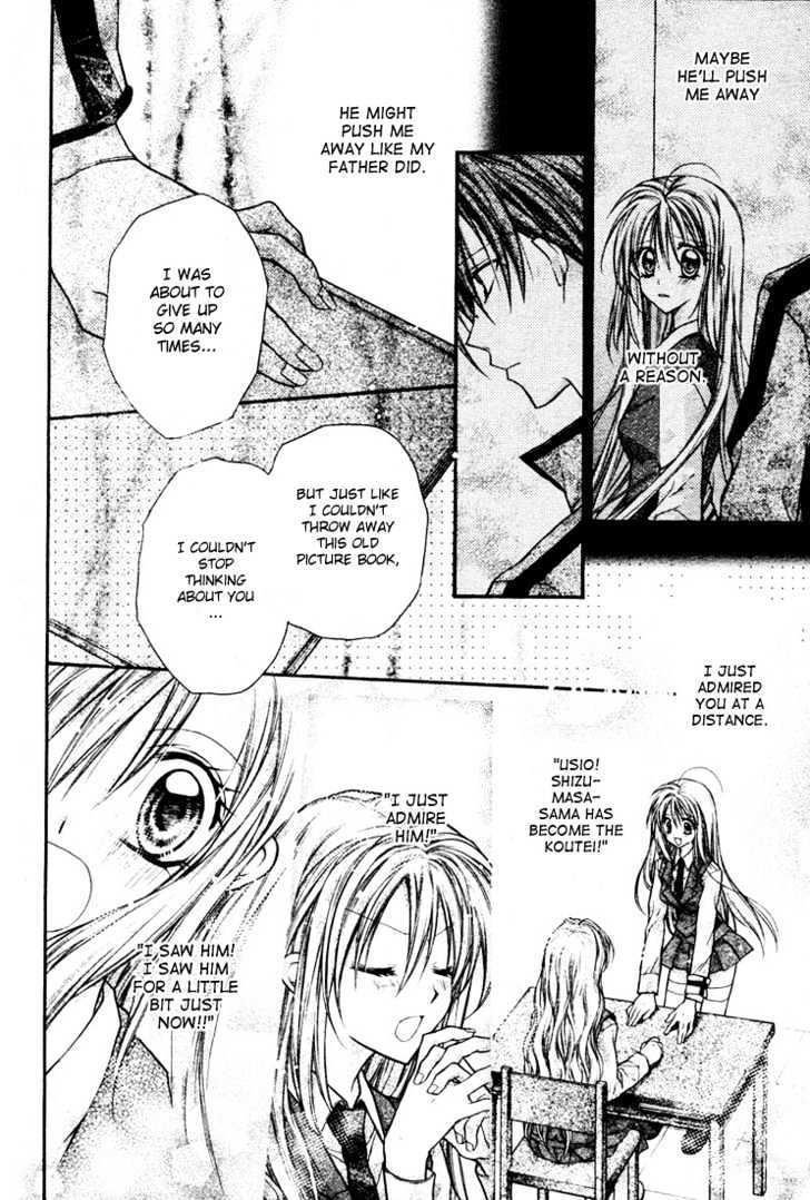 Shinshi Doumei Cross Chapter 11 page 20 - Chapter 11 : Facing You, That was the Strength I was Allowed