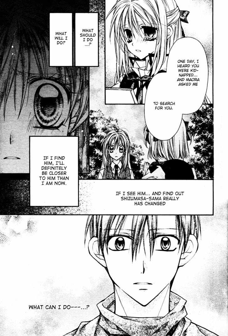 Shinshi Doumei Cross Chapter 11 page 21 - Chapter 11 : Facing You, That was the Strength I was Allowed