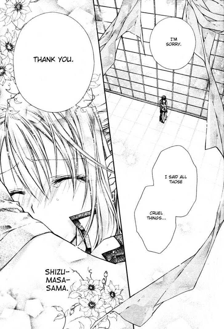 Shinshi Doumei Cross Chapter 11 page 27 - Chapter 11 : Facing You, That was the Strength I was Allowed