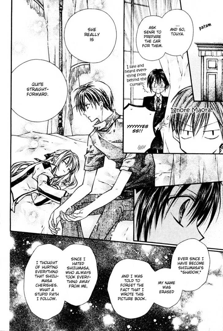 Shinshi Doumei Cross Chapter 11 page 32 - Chapter 11 : Facing You, That was the Strength I was Allowed