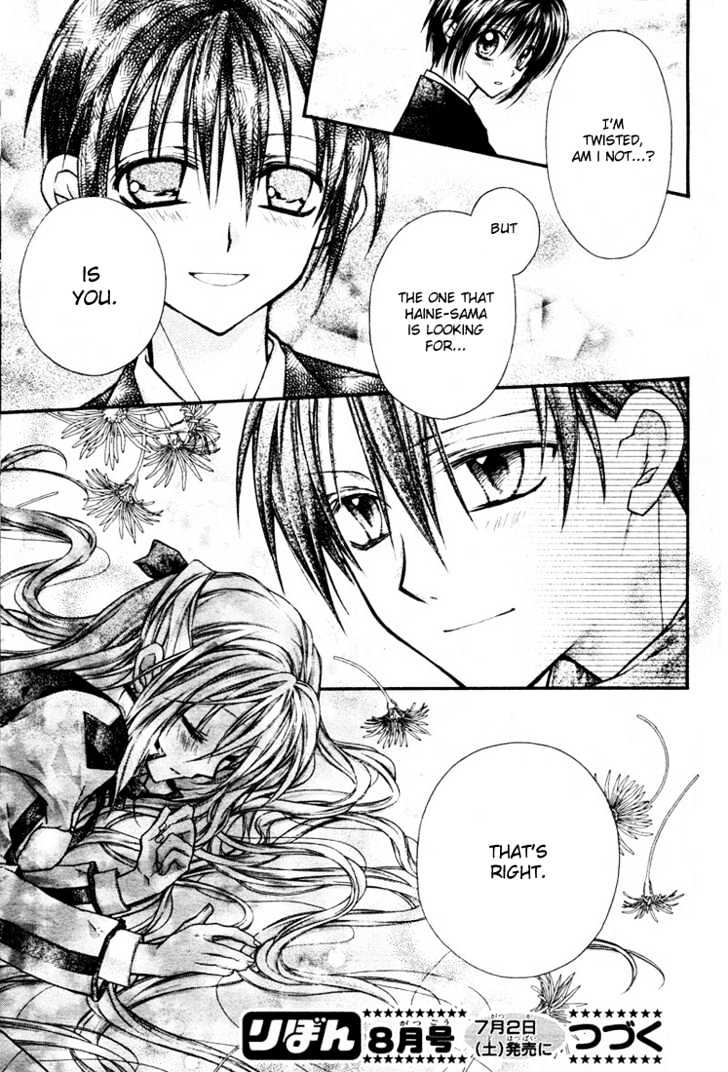 Shinshi Doumei Cross Chapter 11 page 33 - Chapter 11 : Facing You, That was the Strength I was Allowed