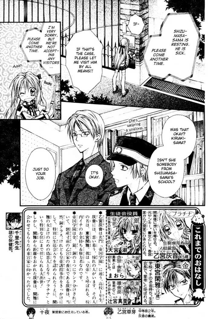 Shinshi Doumei Cross Chapter 11 page 4 - Chapter 11 : Facing You, That was the Strength I was Allowed