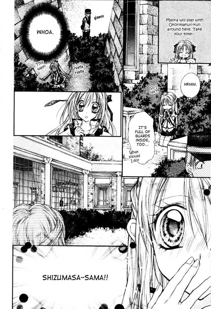 Shinshi Doumei Cross Chapter 11 page 7 - Chapter 11 : Facing You, That was the Strength I was Allowed
