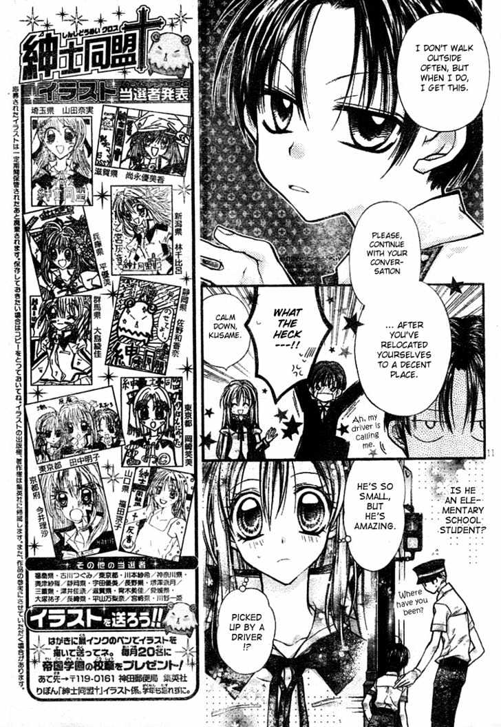 Shinshi Doumei Cross Chapter 12 page 13 - Chapter 12 : School Festival Planning Camp- High Spirited Summer Tropical Juice Grass Flavored Drinks