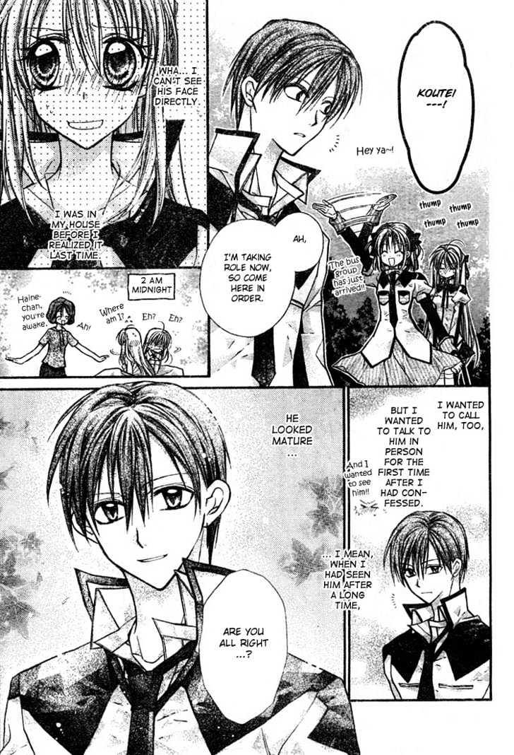 Shinshi Doumei Cross Chapter 12 page 15 - Chapter 12 : School Festival Planning Camp- High Spirited Summer Tropical Juice Grass Flavored Drinks