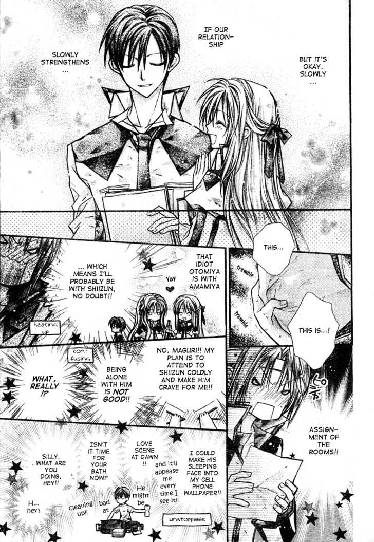 Shinshi Doumei Cross Chapter 12 page 17 - Chapter 12 : School Festival Planning Camp- High Spirited Summer Tropical Juice Grass Flavored Drinks