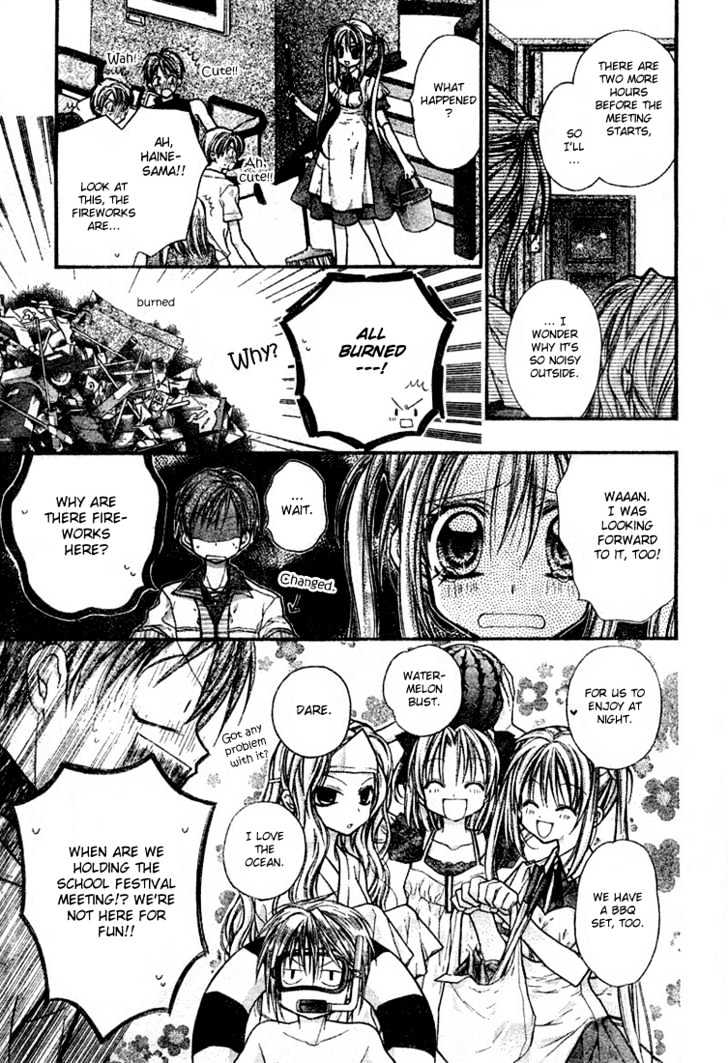 Shinshi Doumei Cross Chapter 12 page 19 - Chapter 12 : School Festival Planning Camp- High Spirited Summer Tropical Juice Grass Flavored Drinks