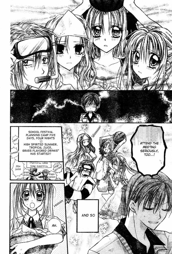 Shinshi Doumei Cross Chapter 12 page 20 - Chapter 12 : School Festival Planning Camp- High Spirited Summer Tropical Juice Grass Flavored Drinks
