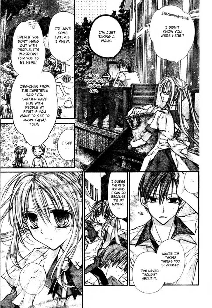 Shinshi Doumei Cross Chapter 12 page 21 - Chapter 12 : School Festival Planning Camp- High Spirited Summer Tropical Juice Grass Flavored Drinks