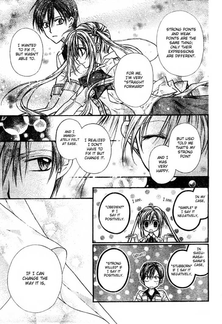 Shinshi Doumei Cross Chapter 12 page 23 - Chapter 12 : School Festival Planning Camp- High Spirited Summer Tropical Juice Grass Flavored Drinks