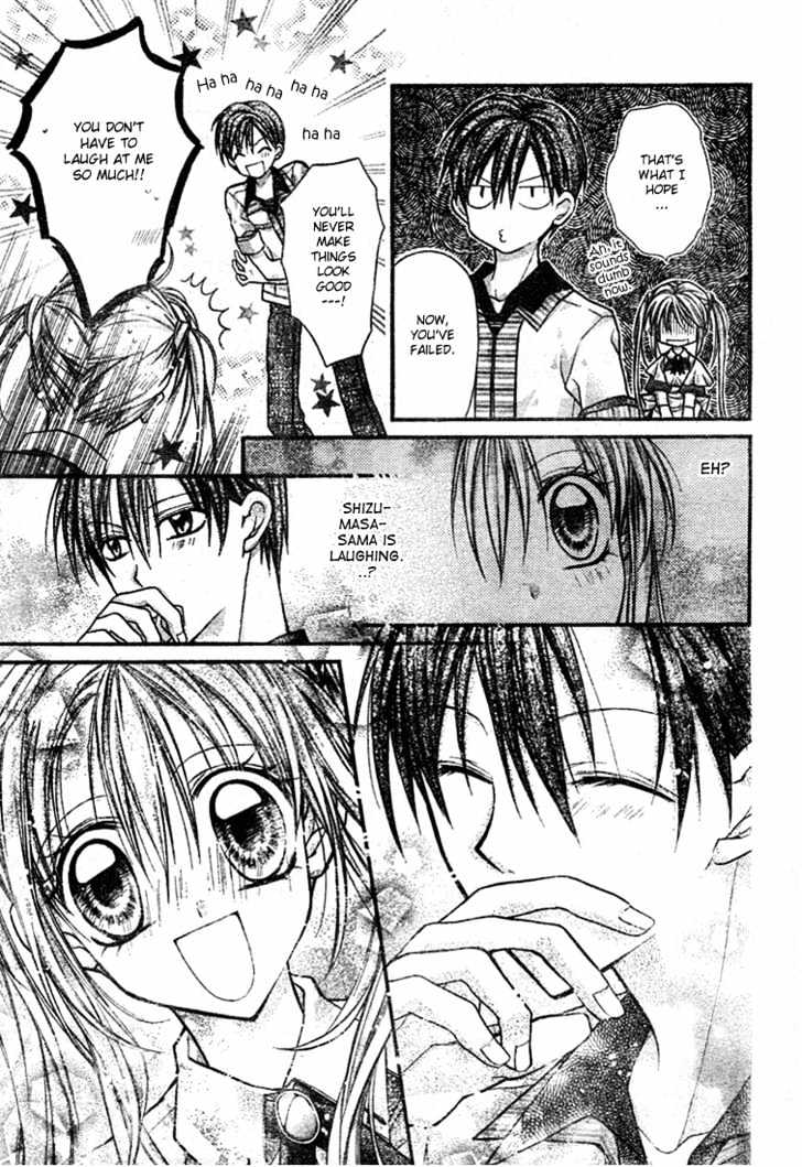 Shinshi Doumei Cross Chapter 12 page 25 - Chapter 12 : School Festival Planning Camp- High Spirited Summer Tropical Juice Grass Flavored Drinks