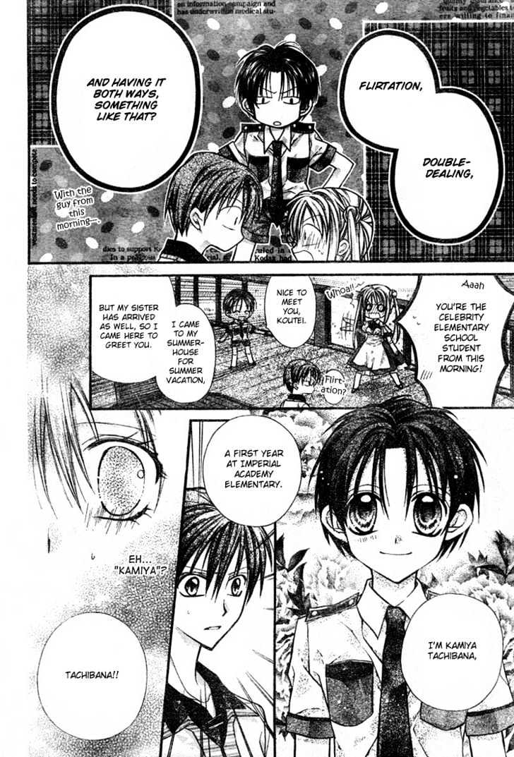 Shinshi Doumei Cross Chapter 12 page 26 - Chapter 12 : School Festival Planning Camp- High Spirited Summer Tropical Juice Grass Flavored Drinks