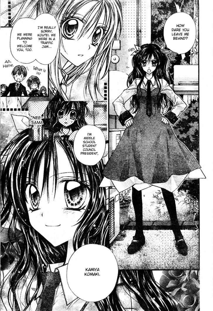 Shinshi Doumei Cross Chapter 12 page 27 - Chapter 12 : School Festival Planning Camp- High Spirited Summer Tropical Juice Grass Flavored Drinks
