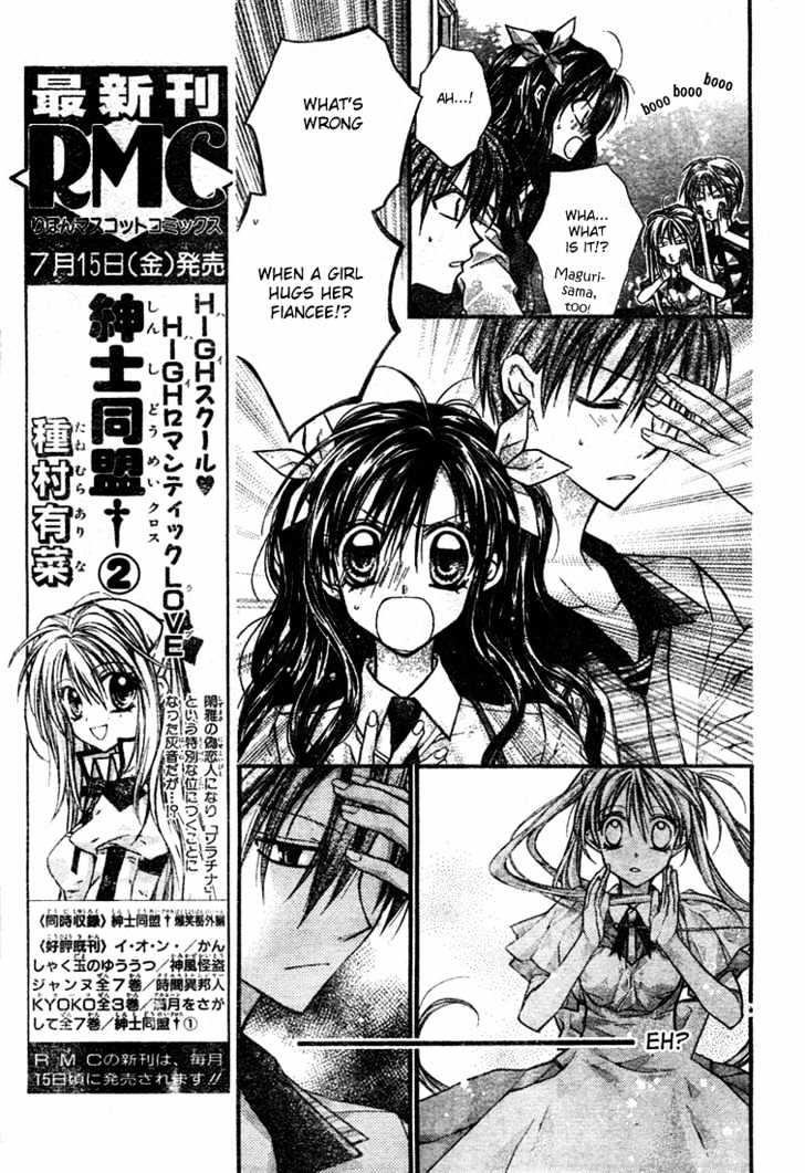 Shinshi Doumei Cross Chapter 12 page 29 - Chapter 12 : School Festival Planning Camp- High Spirited Summer Tropical Juice Grass Flavored Drinks