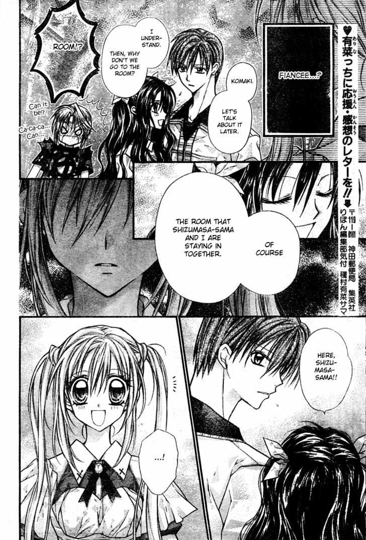 Shinshi Doumei Cross Chapter 12 page 30 - Chapter 12 : School Festival Planning Camp- High Spirited Summer Tropical Juice Grass Flavored Drinks