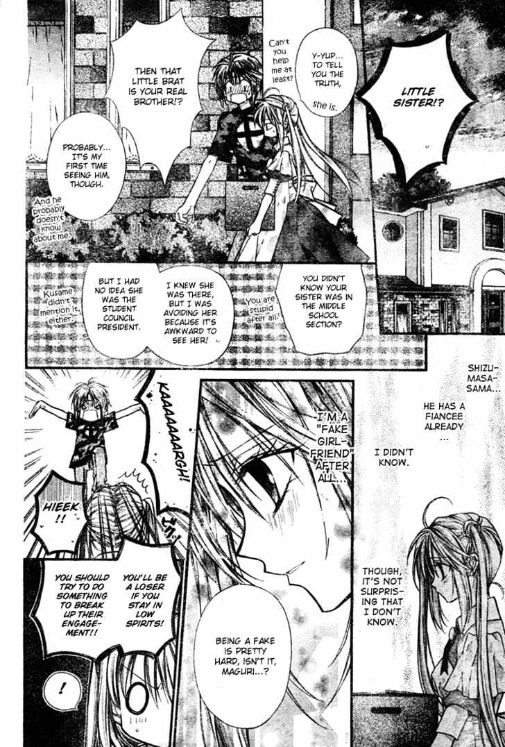 Shinshi Doumei Cross Chapter 12 page 32 - Chapter 12 : School Festival Planning Camp- High Spirited Summer Tropical Juice Grass Flavored Drinks