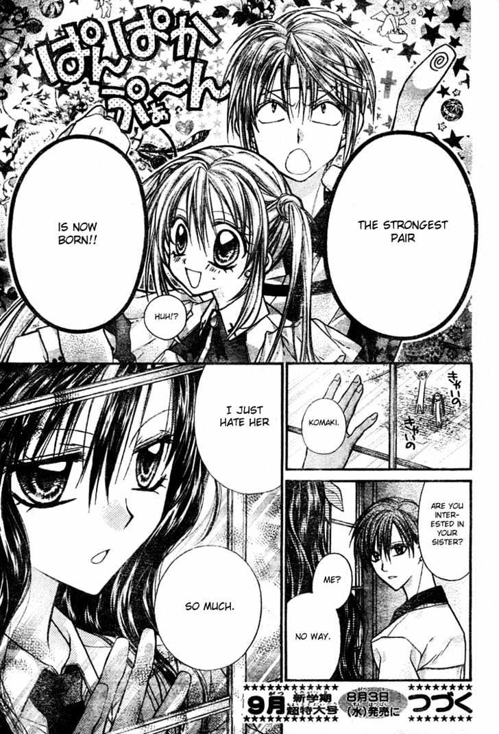 Shinshi Doumei Cross Chapter 12 page 33 - Chapter 12 : School Festival Planning Camp- High Spirited Summer Tropical Juice Grass Flavored Drinks