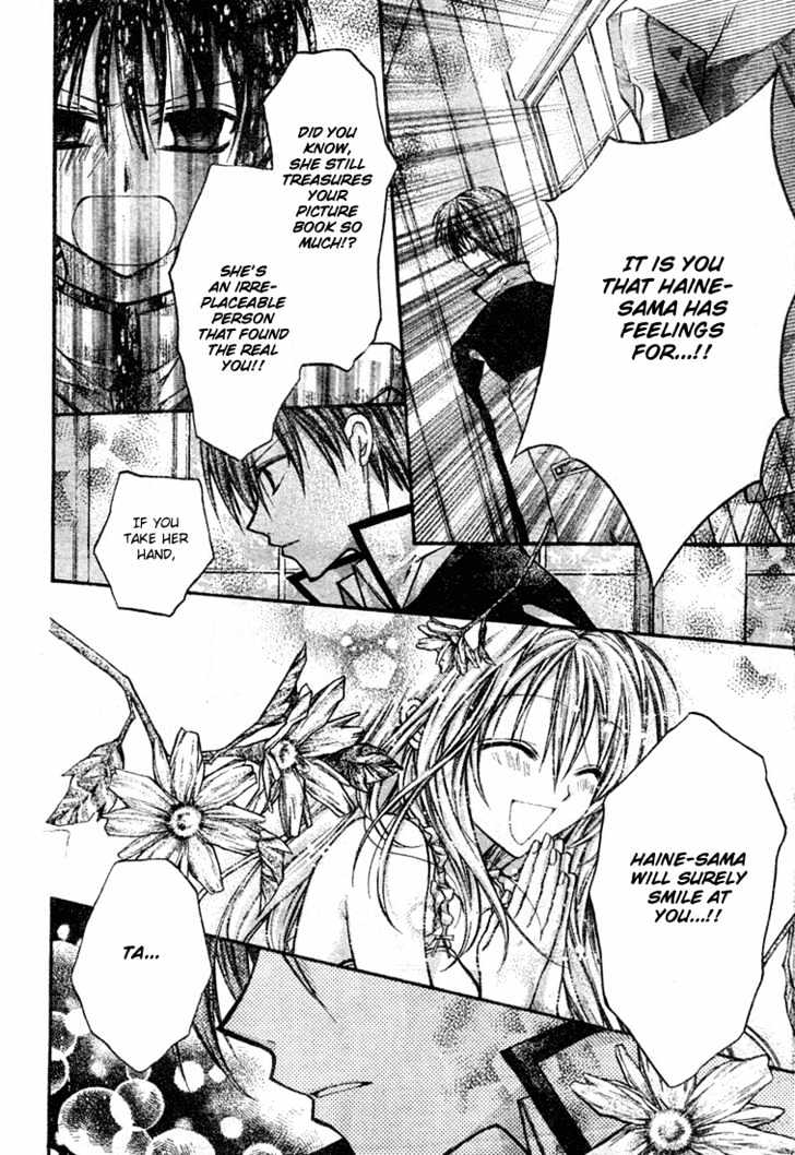 Shinshi Doumei Cross Chapter 12 page 6 - Chapter 12 : School Festival Planning Camp- High Spirited Summer Tropical Juice Grass Flavored Drinks