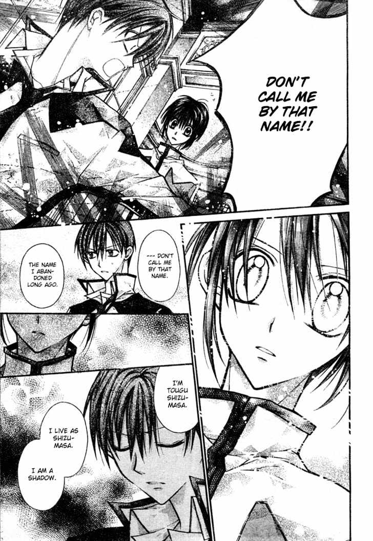 Shinshi Doumei Cross Chapter 12 page 7 - Chapter 12 : School Festival Planning Camp- High Spirited Summer Tropical Juice Grass Flavored Drinks