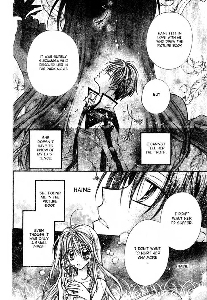 Shinshi Doumei Cross Chapter 12 page 8 - Chapter 12 : School Festival Planning Camp- High Spirited Summer Tropical Juice Grass Flavored Drinks
