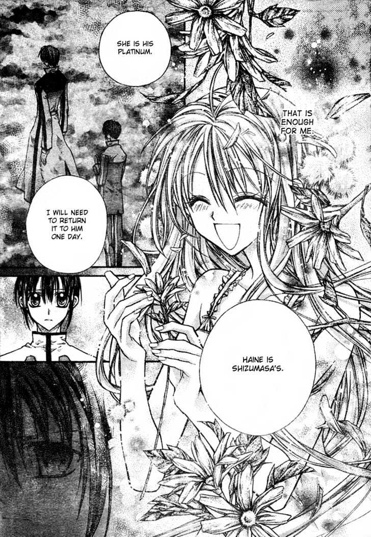 Shinshi Doumei Cross Chapter 12 page 9 - Chapter 12 : School Festival Planning Camp- High Spirited Summer Tropical Juice Grass Flavored Drinks